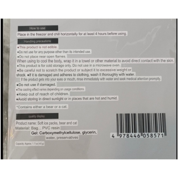 Cute Cat Print Ice Pack. Tan. - Picture 5 of 5